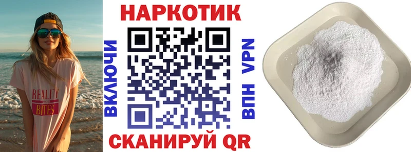 Цена Владимир Кодеин  Мефедрон  АМФЕТАМИН 