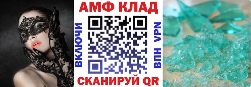 МЕГА ссылка Владимир Амфетамин 98%