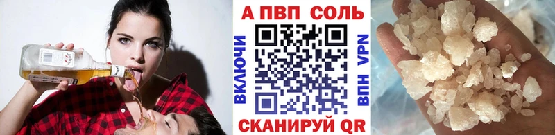 APVP мука  Владимир 