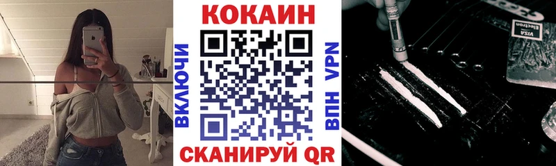 КОКАИН Колумбийский  Владимир 