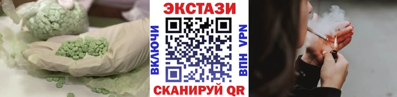 ЭКСТАЗИ Cube Владимир