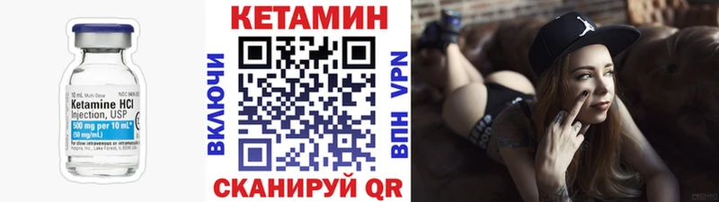 КЕТАМИН ketamine  купить наркотик  Владимир 