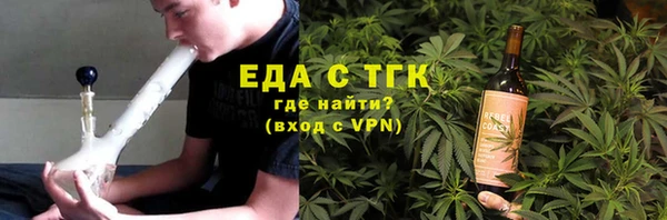бутик Бугульма