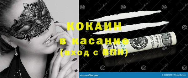бутик Бугульма