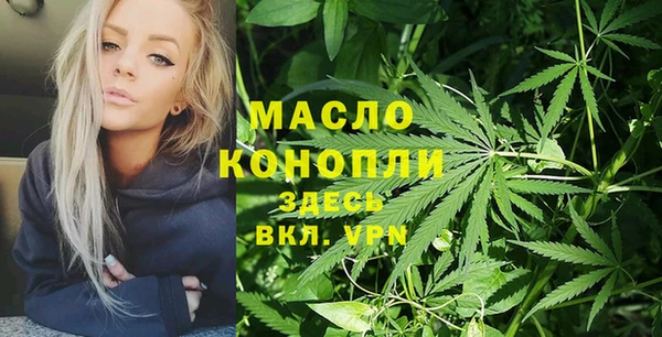 метамфетамин Бородино
