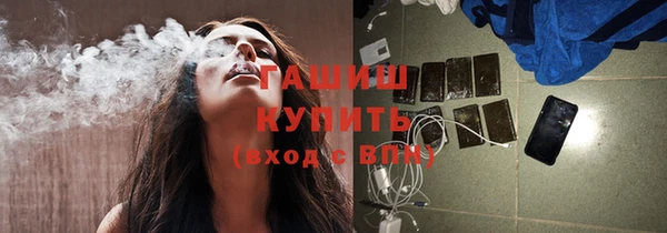 бутик Бугульма