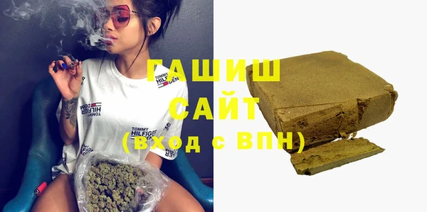 метамфетамин Бородино