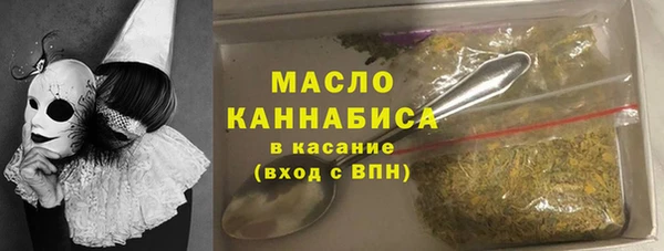 герыч Бронницы