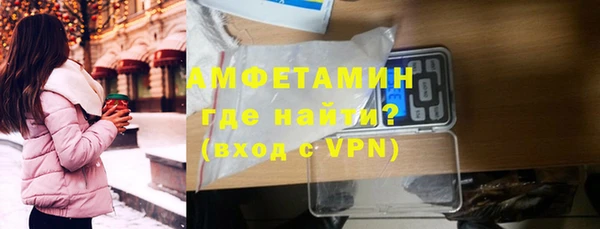 герыч Бронницы