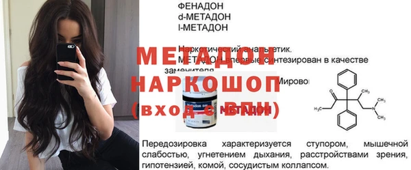 бутик Бугульма