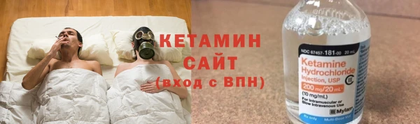 герыч Бронницы