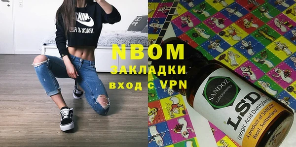 герыч Бронницы