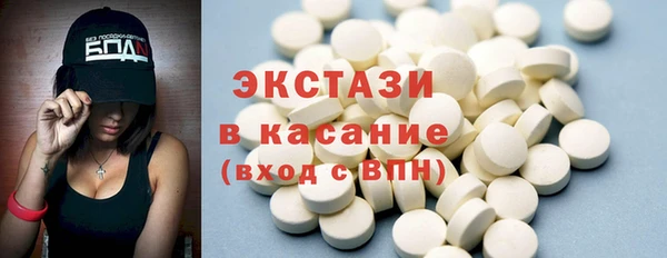 метамфетамин Бородино