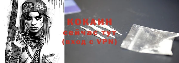 бутик Бугульма
