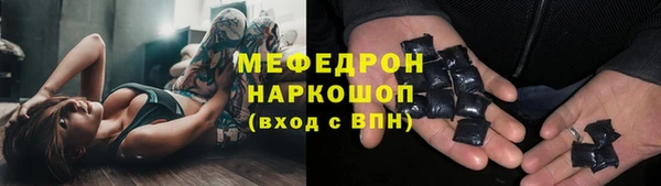 бутик Бугульма