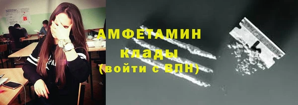 метамфетамин Бородино