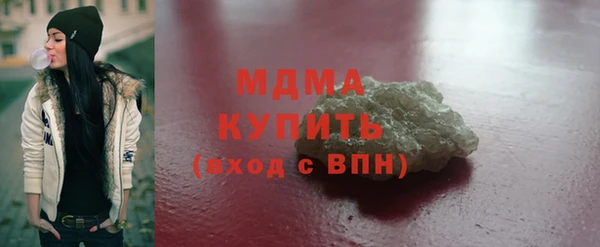 бутик Бугульма