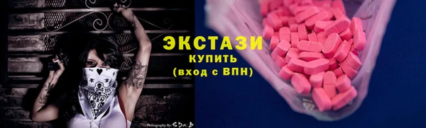 метамфетамин Бородино