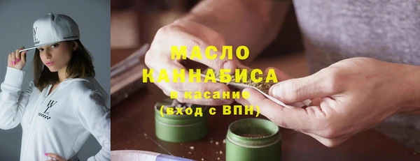бутик Бугульма