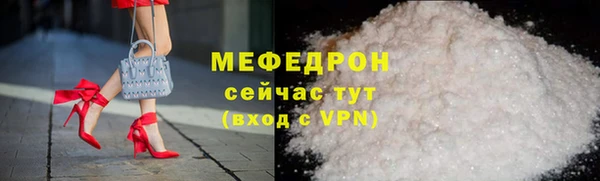 герыч Бронницы