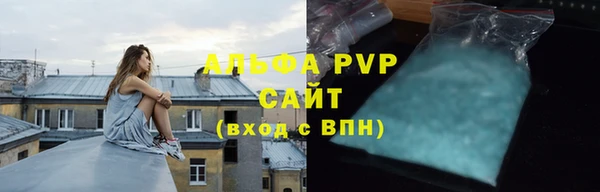 герыч Бронницы