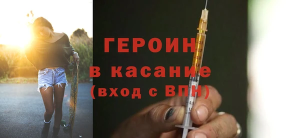 бутик Бугульма