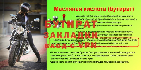 бутик Бугульма