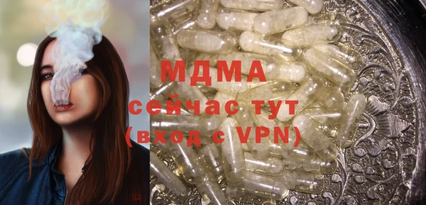 метамфетамин Бородино