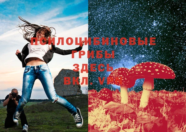 бутик Бугульма