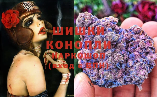 бутик Бугульма
