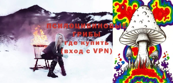 бутик Бугульма