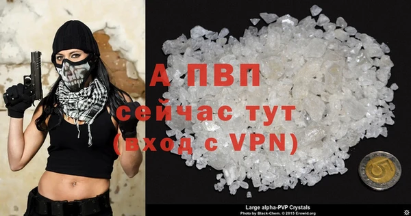 метамфетамин Бородино