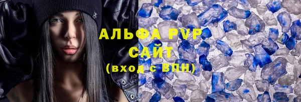 герыч Бронницы