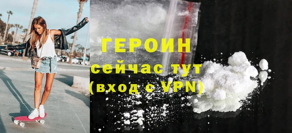 метамфетамин Бородино