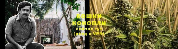 метамфетамин Бородино