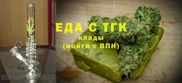 метамфетамин Бородино