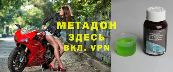 метамфетамин Бородино