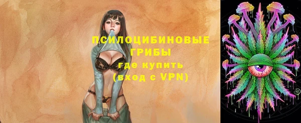 метамфетамин Бородино
