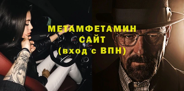 герыч Бронницы