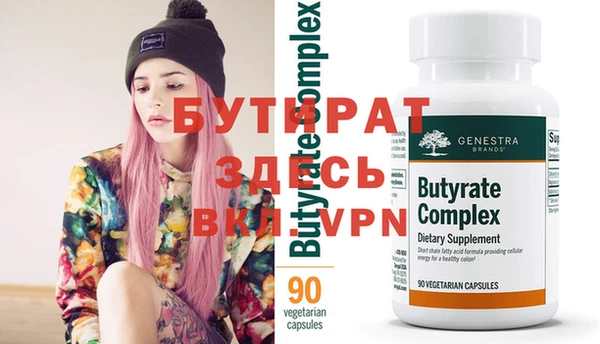 метамфетамин Бородино