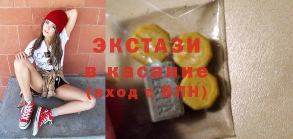 бутик Бугульма