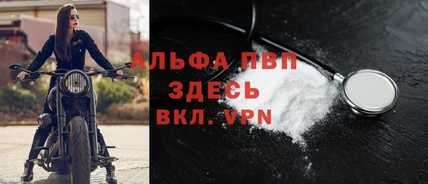 метамфетамин Бородино