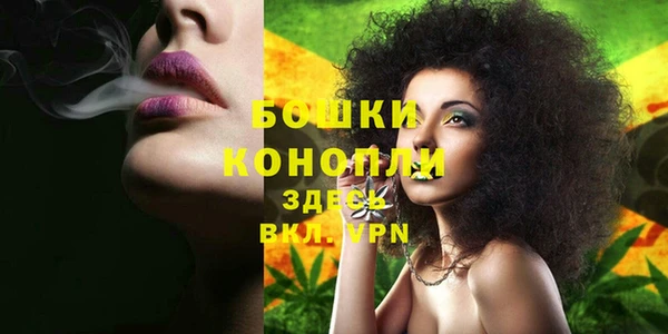 бутик Бугульма