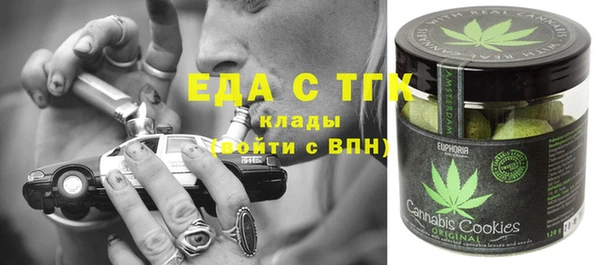 герыч Бронницы