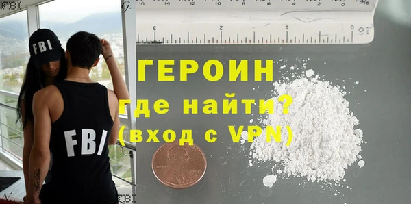 герыч Бронницы