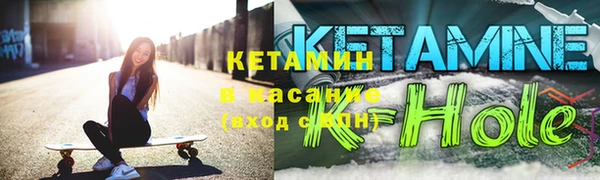 метамфетамин Бородино