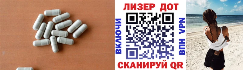 ЛСД экстази кислота  МЕГА   Владимир 