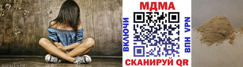MDMA Molly  omg tor  Владимир 