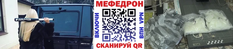 МЕФ кристаллы  купить   mega ONION  Владимир 
