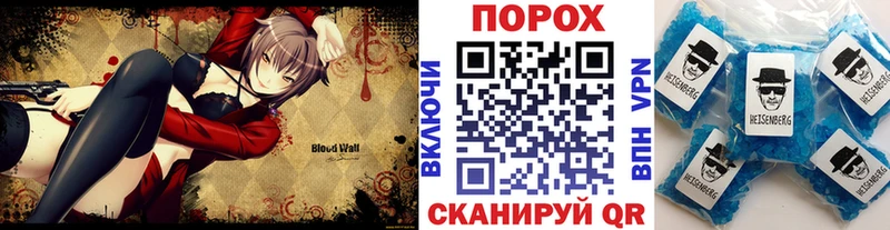 Метамфетамин кристалл  сколько стоит  Владимир 